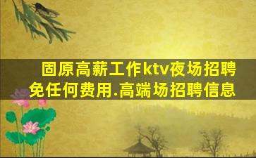 镇江酒吧招聘